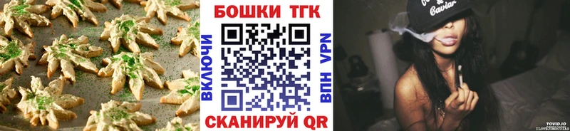 как найти наркотики  kraken ССЫЛКА  Canna-Cookies марихуана  Дубовка 
