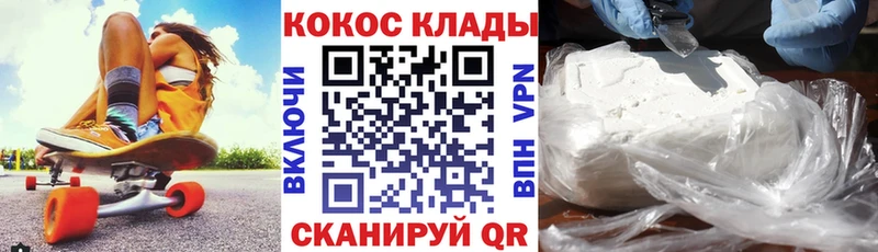 ссылка на мегу зеркало  Дубовка  COCAIN Эквадор  хочу наркоту 