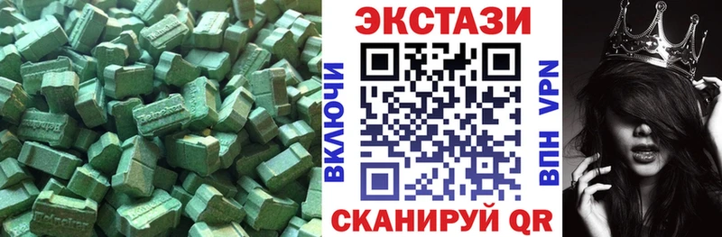 Экстази louis Vuitton  купить закладку  Дубовка 