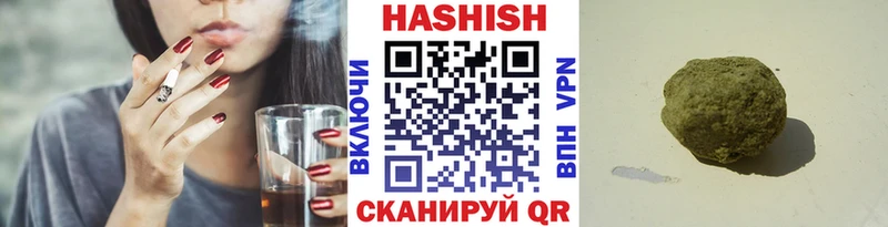 Гашиш гарик  Дубовка 