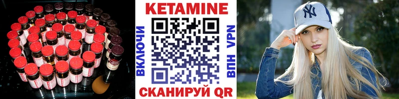 КЕТАМИН VHQ  наркотики  Дубовка 