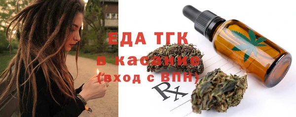 кристаллы Абинск