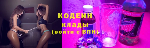 не бодяженный Абаза