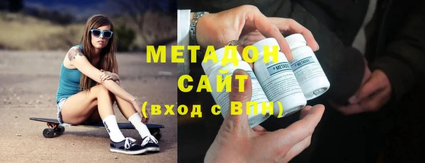 кристаллы Абинск