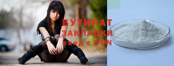 кристаллы Абинск