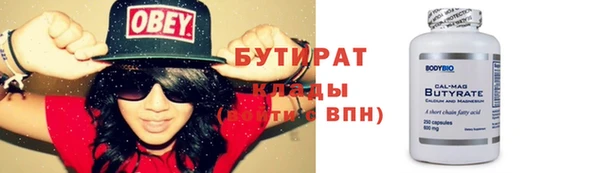 не бодяженный Абаза