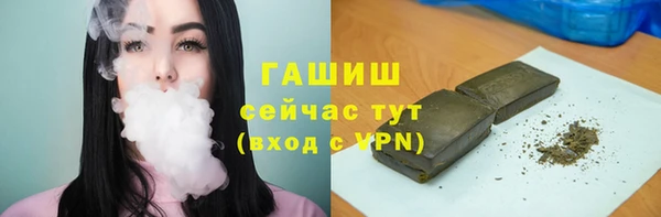 не бодяженный Абаза