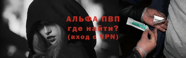 героин Протвино