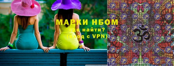 кристаллы Абинск