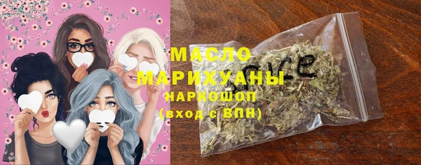 кристаллы Абинск