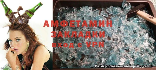 кристаллы Абинск