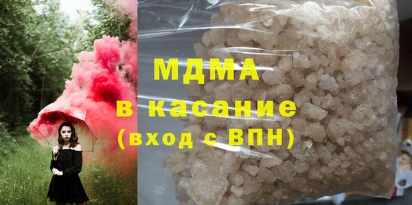 не бодяженный Абаза