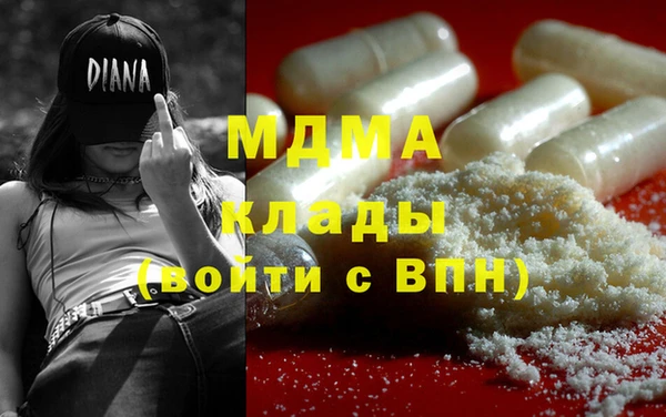 не бодяженный Абаза