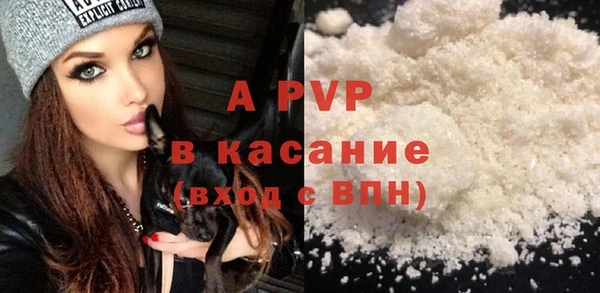 кристаллы Абинск
