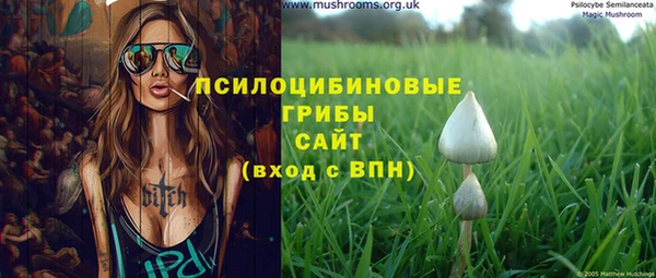 кристаллы Абинск