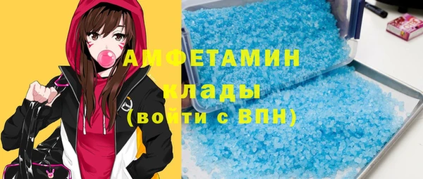 кристаллы Абинск