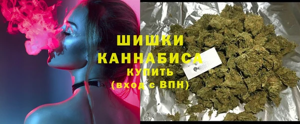 кристаллы Абинск