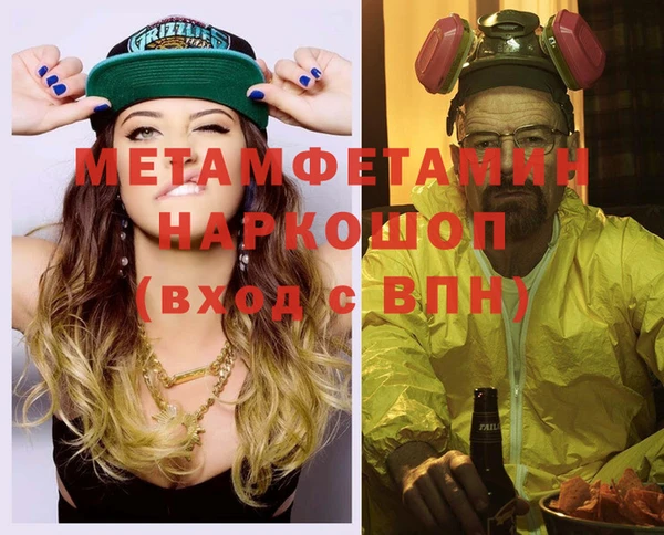 не бодяженный Абаза