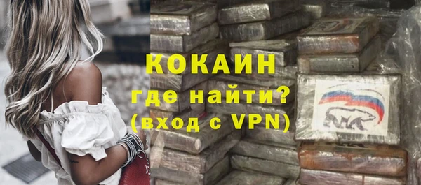 не бодяженный Абаза