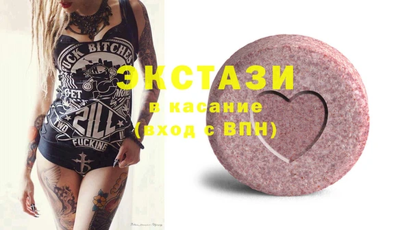 не бодяженный Абаза