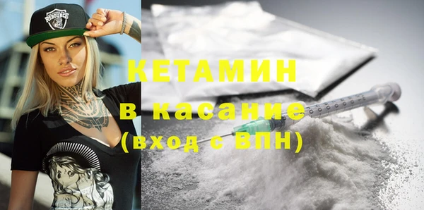 кристаллы Абинск