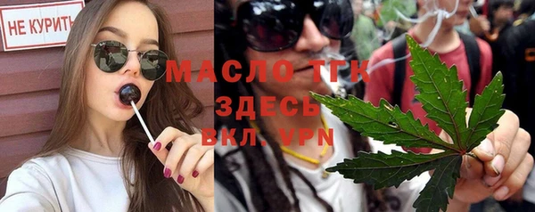кристаллы Абинск