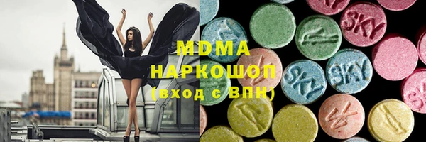 кристаллы Абинск