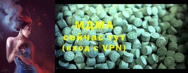 кристаллы Абинск