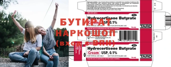 кокс Абдулино