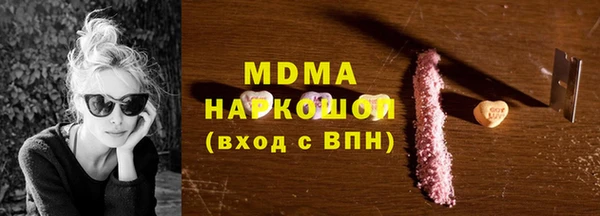 не бодяженный Абаза