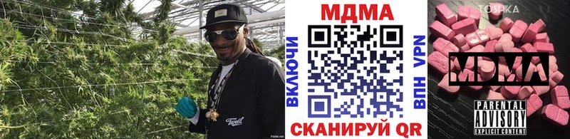 МДМА кристаллы  Дубовка 